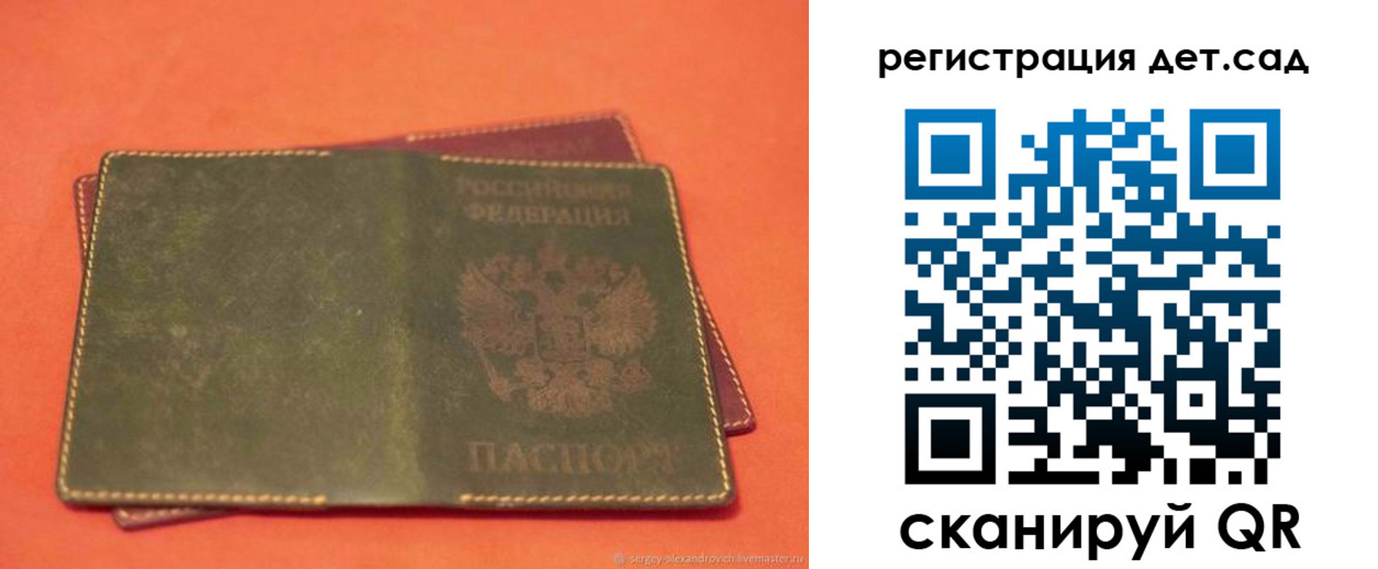 прописка поиск в Новопавловске