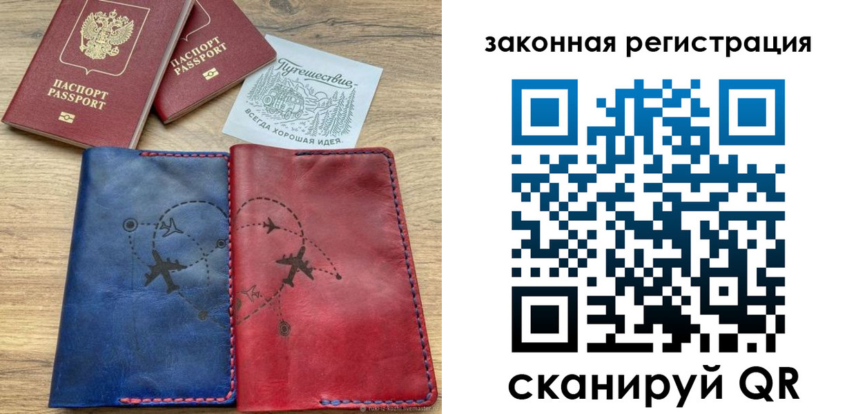 регистрация для школы в Новопавловске