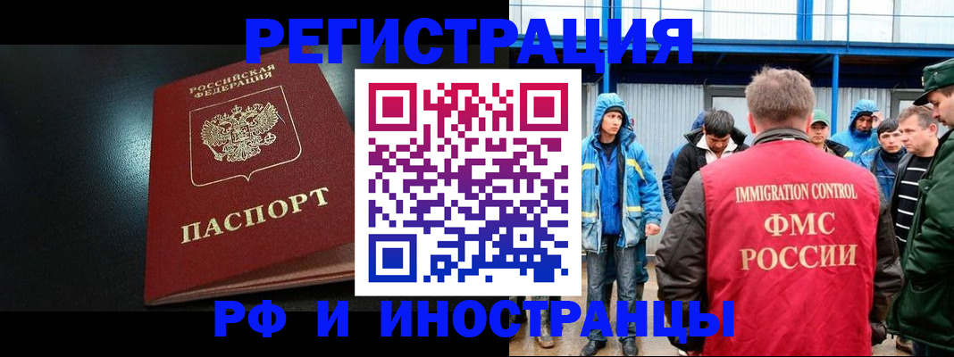 регистрация для дет. сада в Новопавловске