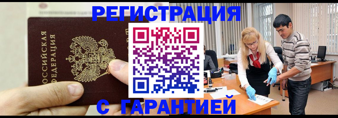 пропишу в квартире в Новопавловске