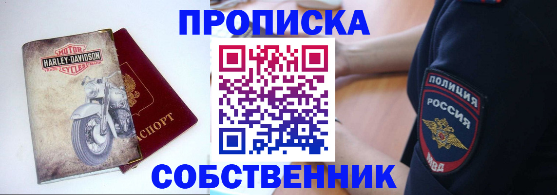 временная регистрация госуслуги в Новопавловске