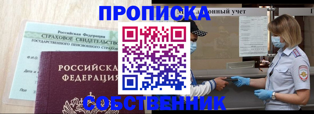 регистрация для дет. сада в Новопавловске