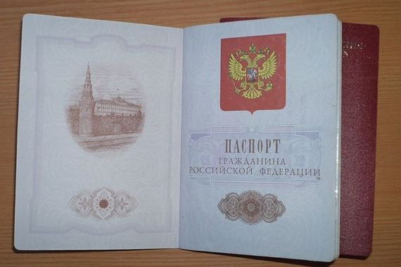 прописка в Новопавловске
